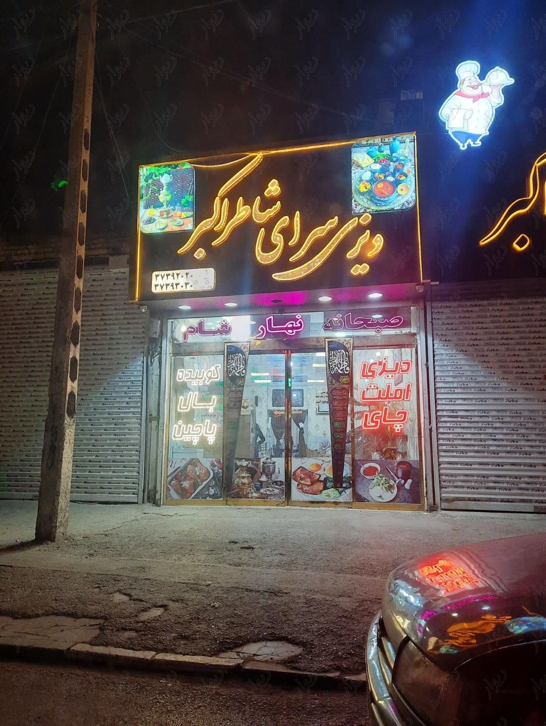 ۸۵متر نبش چهارراه|فروش مغازه و غرفه|مشهد, شهید مطهری شمالی|دیوار