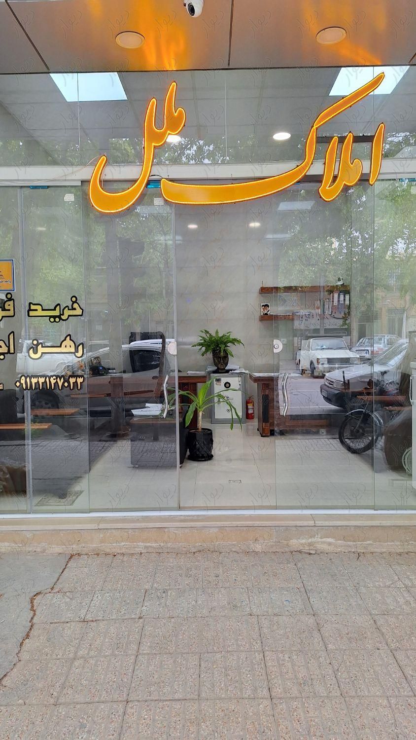 مغازه بر خیابان اباذر|فروش مغازه و غرفه|اصفهان, درب سیبه|دیوار