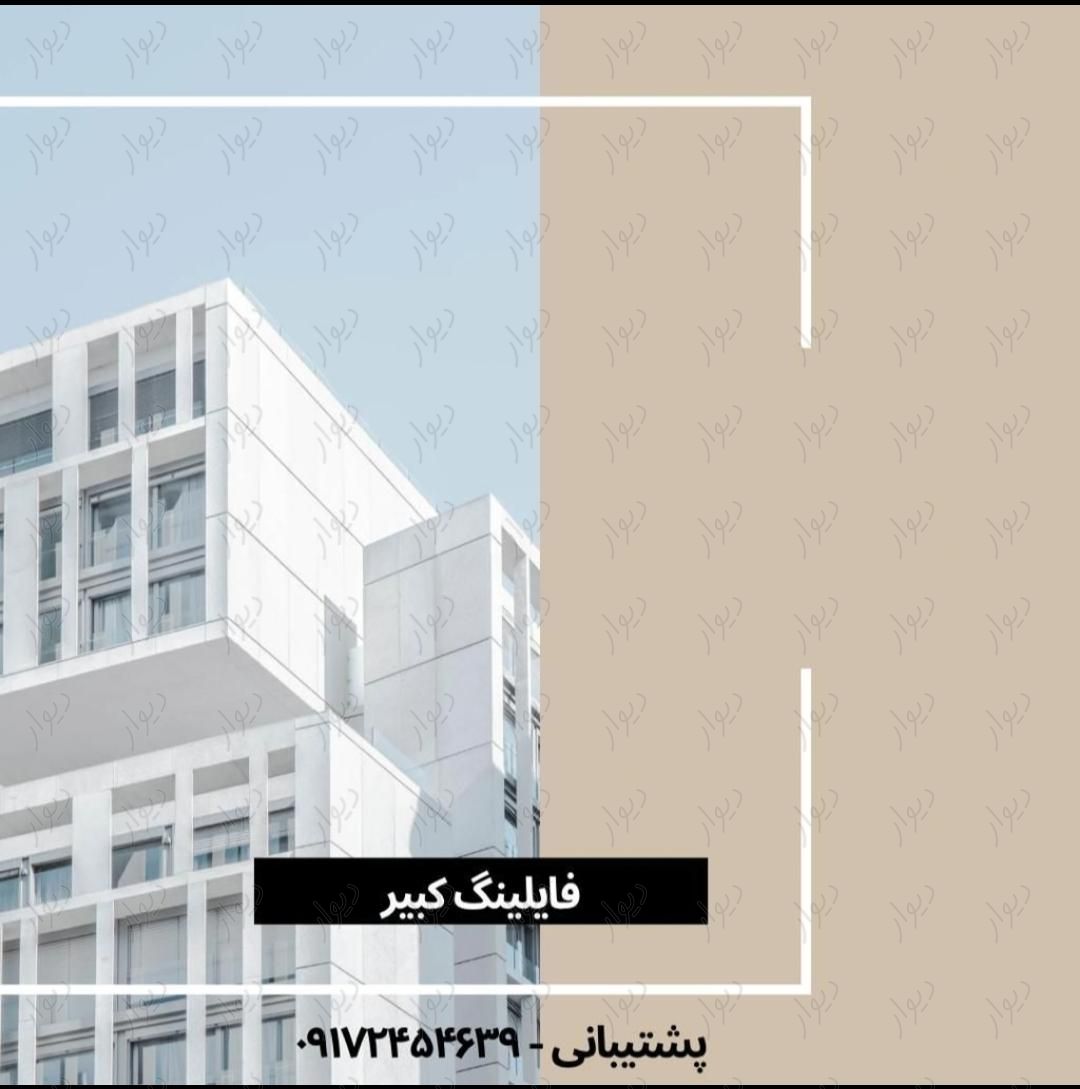 ویلای قابل سکونت ۳۱۰ متر|فروش خانه و ویلا|شیراز, گلدشت محمدی|دیوار