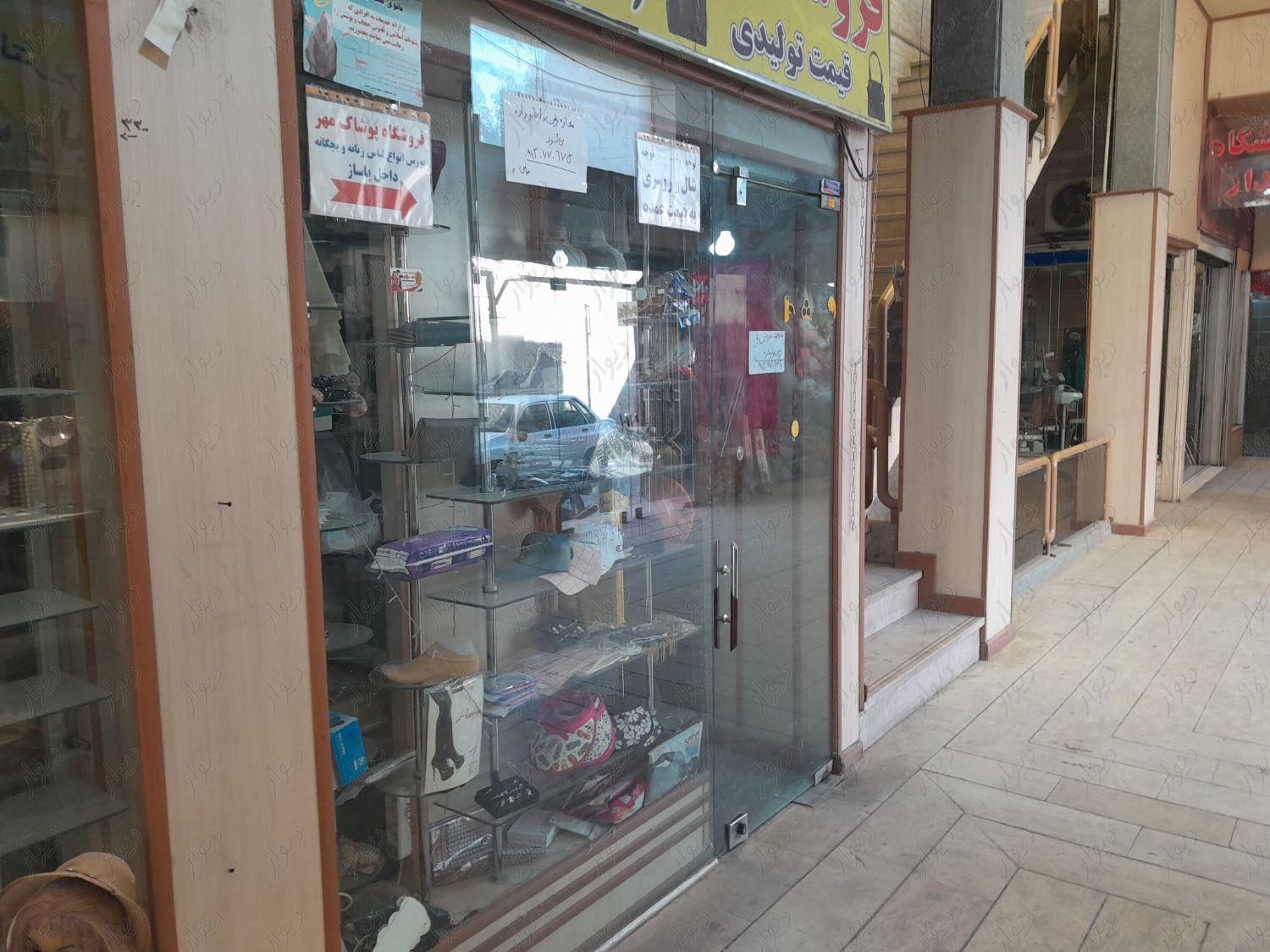 مغازه ۹ متر با بالکن|اجارهٔ مغازه و غرفه|اصفهان, عباس‌آباد|دیوار