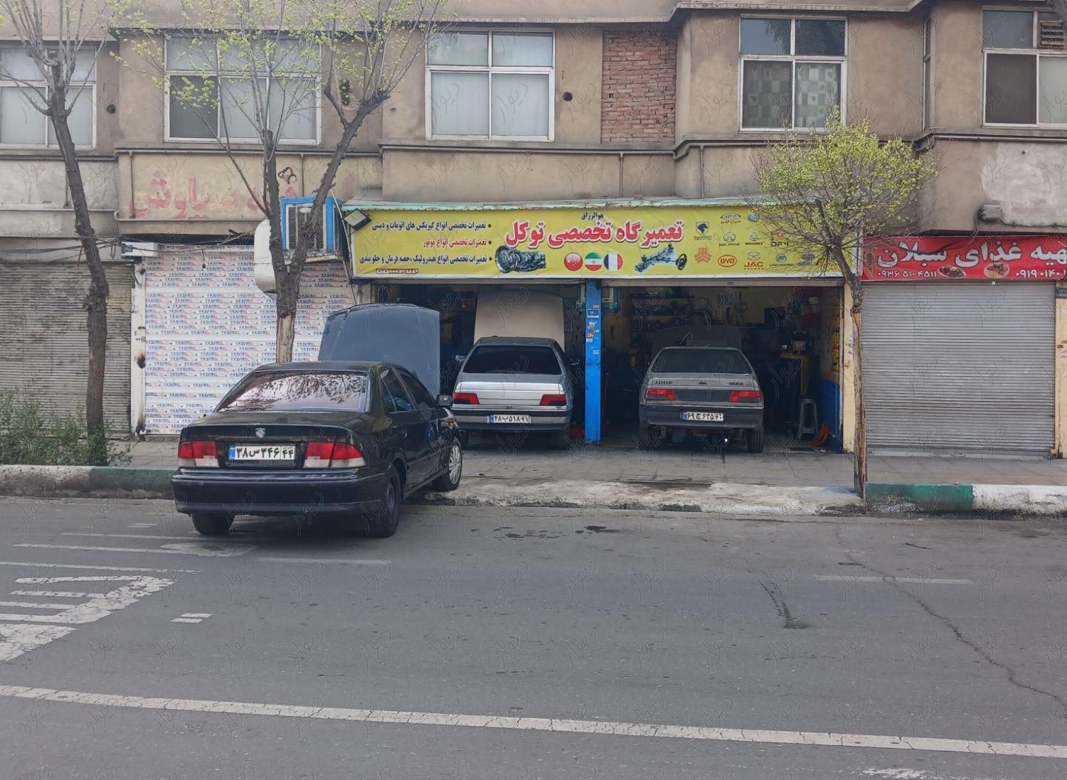 مغازه. تجاری میکانیکی.تعویض روغنی|فروش مغازه و غرفه|تهران, یاخچی‌آباد|دیوار