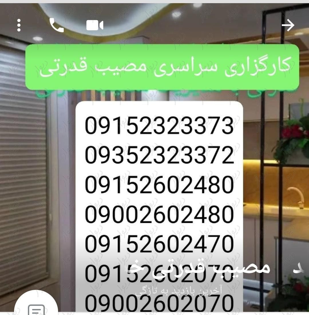 طبرسی شمالی۴ نظام دوست 24 شهید حسینی ۴|فروش آپارتمان|مشهد, طبرسی|دیوار