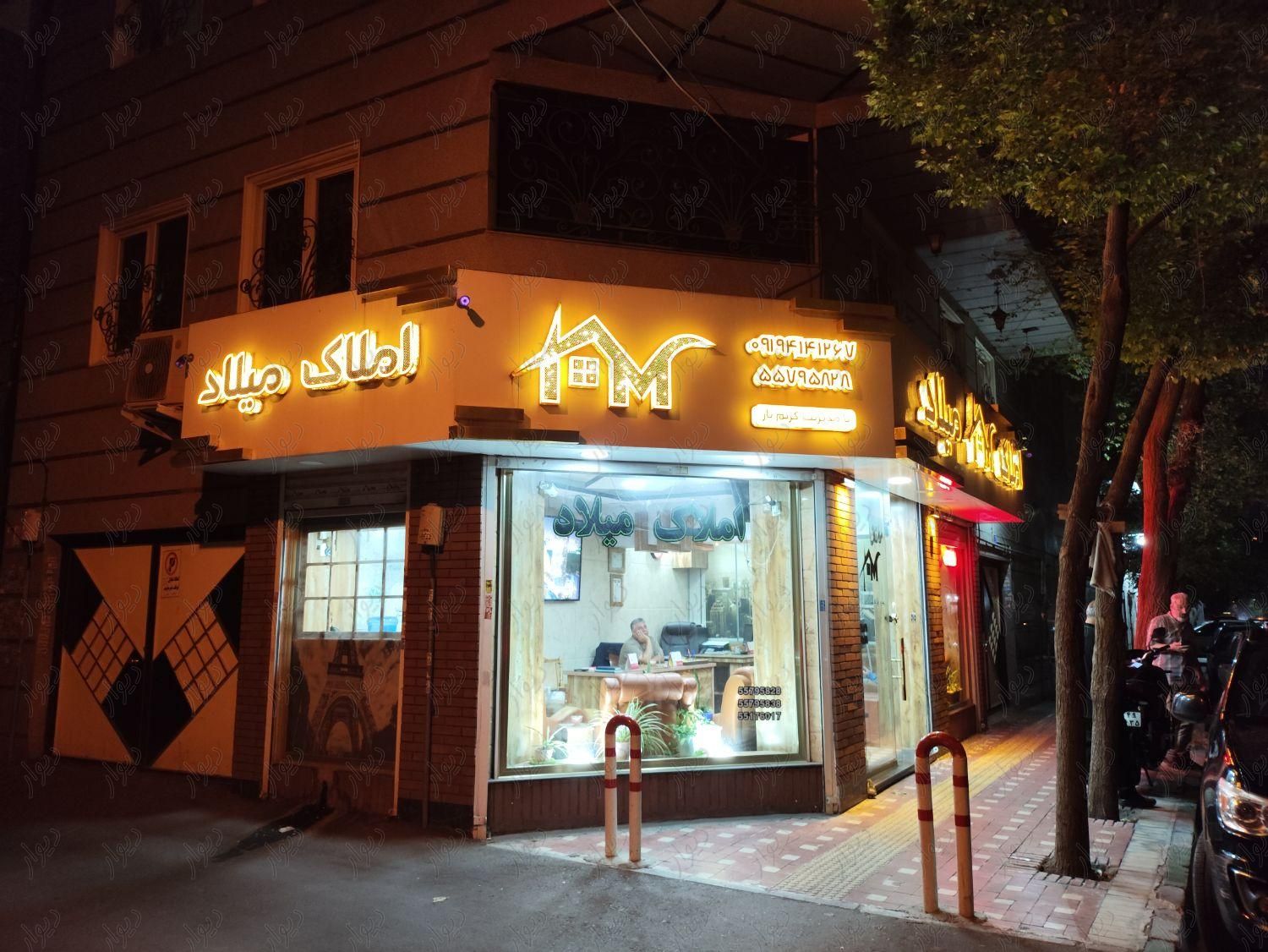 مغازه ۳۰ متر سر نبش|فروش مغازه و غرفه|تهران, جلیلی|دیوار