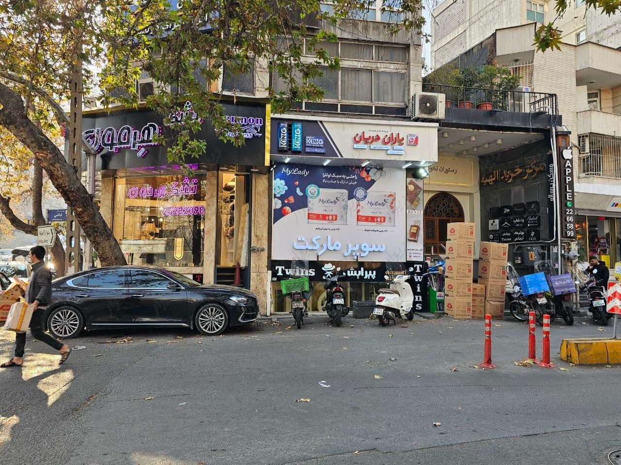 فرشته بر اصلی ۴۸ متر ملک و سرقفلی|فروش دفتر کار، دفتر اداری و مطب|تهران, الهیه|دیوار