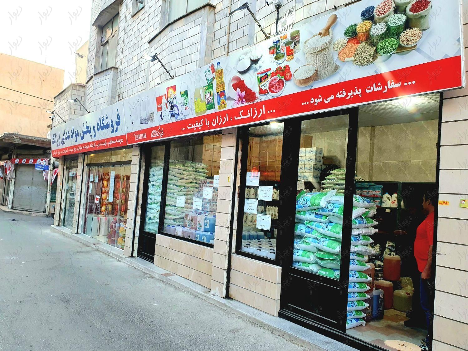 ۳ باب مغازه مناسب همه مشاغل نانوایی سوپرمارکت و...|اجارهٔ مغازه و غرفه|تهران, هاشم‌آباد|دیوار