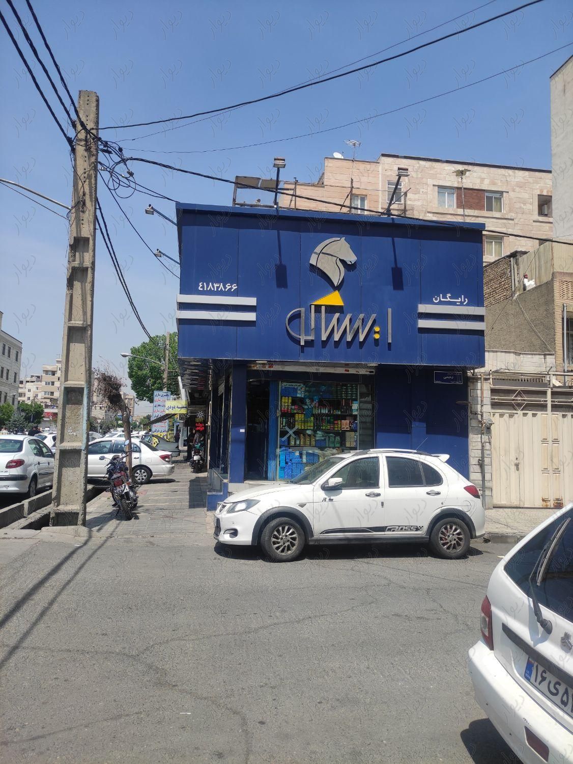مغازه لوازم یدکی ایساکو|فروش مغازه و غرفه|تهران, تهران‌سر|دیوار