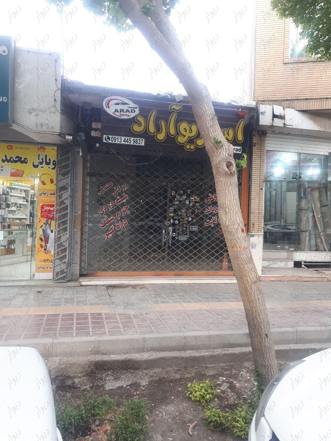 مغازه بزرگ تجاری|اجارهٔ مغازه و غرفه|اصفهان, سودان|دیوار
