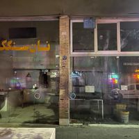 نانوای اجاره واگذاری مغازه نانوایی نان سنگک سنتی|اجارهٔ مغازه و غرفه|اصفهان, محله نو|دیوار