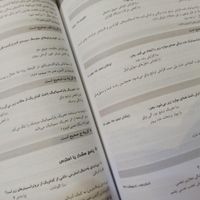 کتاب های پروگنوز علوم پایه پزشکی و دندانپزشکی|کتاب و مجله آموزشی|تهران, قزل قلعه|دیوار