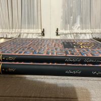نهج البلاغه سلطانی ۲جلدی|کتاب و مجله مذهبی|تهران, قاسم‌آباد|دیوار