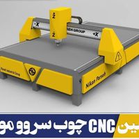 انواع سی ان سی CNC|ماشین‌آلات صنعتی|تهران, آبشار|دیوار