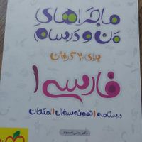 انواع کتاب کمک درسی وتست کنکور|لوازم التحریر|تهران, میرداماد|دیوار