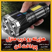 چراغ قوه جیبی مدل L-S03 نورقوی نمایشگر میزان شارژ|کوهنوردی و کمپینگ|تهران, بازار|دیوار