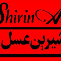 ویزیتور حضوری  شیرین عسل خانم و آقا|استخدام بازاریابی و فروش|تهران, صالح‌آباد شرقی|دیوار