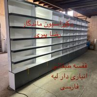 ترند شده بازار پیشخوان‌ شیک قفسه جدیدویترین سفارشی|فروشگاه و مغازه|تهران, حسن‌آباد|دیوار