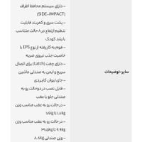 صندلی ماشین گراکو|تخت و صندلی بچه|تهران, ولنجک|دیوار