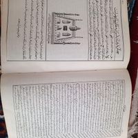 قران قدیمی|کتاب و مجله مذهبی|رفسنجان, |دیوار