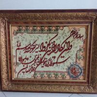 تابلو فرش دستباف گل برجسته ابریشم|تابلو فرش|تهران, خانی‌آباد|دیوار