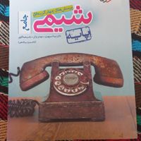 کتاب های کنکور و کمک درسی خیلی سبز ۱۴۰۳|کتاب و مجله آموزشی|تهران, سعادت‌آباد|دیوار