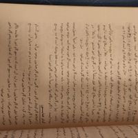 کتاب تئوری موسیقی پایور ( عتیقه)|کتاب و مجله آموزشی|تهران, نارمک جنوبی|دیوار