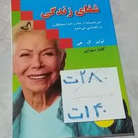 پر فروش کتاب ۱۴۰۳|کتاب و مجله آموزشی|تهران, میدان ولیعصر|دیوار