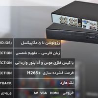 دوربین مداربسته 5mp پک 5تایی با هارد 1TB|دوربین مداربسته|تهران, شیخ هادی|دیوار