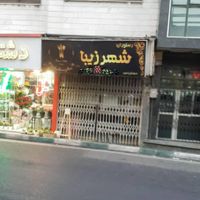 مغازه ۵۶ متری براصلی|فروش مغازه و غرفه|تهران, جنت‌آباد جنوبی|دیوار