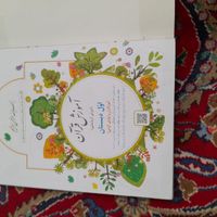 کتاب قرآن و علوم کلاس اول بدون یک نوشته|حراج|تهران, شمس‌آباد|دیوار