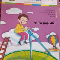 تعدادی کتاب و پوشه دست دوم|کتاب و مجله آموزشی|آذرشهر, |دیوار