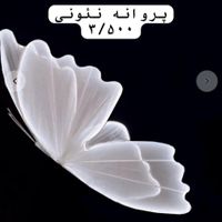 تم تولد آتلیه|اسباب و اثاث بچه|تهران, زاهد گیلانی|دیوار