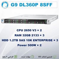 Server g9 dl360|مودم و تجهیزات شبکه رایانه|تهران, ایرانشهر|دیوار