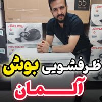 ماشین ظرفشویی بوش اصل آلمان سری ۶|ماشین ظرفشویی|قم, توحید|دیوار