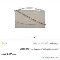 کیف چرم مشهد نو|کیف، کفش، کمربند|تهران, فرمانیه|دیوار
