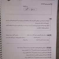 کتاب جزوه فیزیک مهدی یحیوی ۱۴۰۴ تاملند کنکور|کتاب و مجله آموزشی|تهران, میدان انقلاب|دیوار