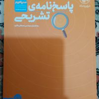 فروش کتاب های ورودی تیزهوشان ( سمپادیوم و..)|کتاب و مجله آموزشی|تهران, میدان ولیعصر|دیوار