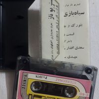 نوار کاست سیاه بازی بلورک و چشمه نوش ۲|فیلم و موسیقی|تهران, لشکر|دیوار