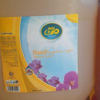انواع شوینده به قیمت عمده نرم کننده وایتکس جرم گیر|مواد شوینده و دستمال کاغذی|تهران, بازار|دیوار