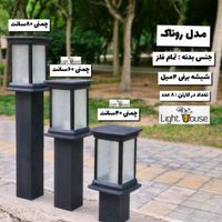 چراغ حیاطی ، باغی، چمنی مدل روناک فلزی|لامپ و چراغ|تهران, اتابک|دیوار