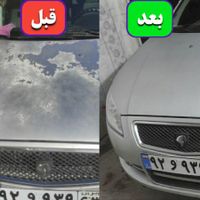 رفع آفتاب سوختگی تخصصی بدون افت در کارشناسی(درمحل)|خدمات موتور و ماشین|تهران, امام حسین(ع)|دیوار