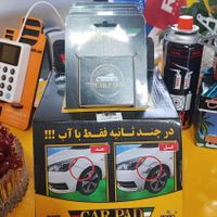 پد نانو ابزار خشک گیر CAR PAD|ماشین‌آلات صنعتی|اصفهان, کشاورزی|دیوار