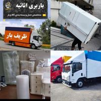 باربری حمل بار اثاثیه منزل کارگر خالی اسباب کشی|خدمات حمل و نقل|تهران, سعادت‌آباد|دیوار