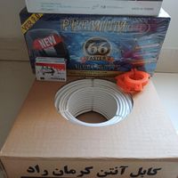 نصاب آنتن نصب آنتن تنظیم آنتن و آنتن مرکزی|خدمات پیشه و مهارت|تهران, پاسداران|دیوار