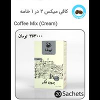 قهوه هات چاکلت کاپوچینو رژیمی و سالم|خوردنی و آشامیدنی|تهران, دکتر هوشیار|دیوار
