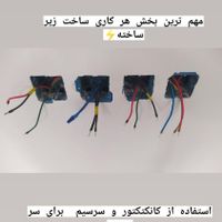 برقکار برق کشی برقکشی برق صنعتی برق ساختمان|خدمات پیشه و مهارت|ایلام, |دیوار