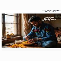 کاردرمنزل بسته بندی اسباب بازی ..بادریافت مجوز ..|استخدام صنعتی، فنی، مهندسی|اصفهان, آزادگان|دیوار
