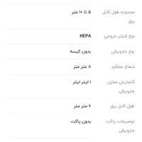 جاروبرقی|جاروبرقی، جارو شارژی، بخارشو|تهران, میدان ولیعصر|دیوار