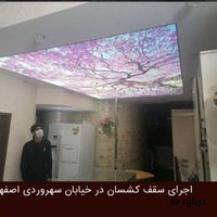 سقف کشسان باریسول|خدمات پیشه و مهارت|اصفهان, چرخاب|دیوار