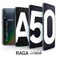 ال سی دیA50aنوت ۱۲و۱۰s j3j4j7السیدی تاچa30s 51 lcd|لوازم جانبی موبایل و تبلت|تهران, فیروزآبادی|دیوار