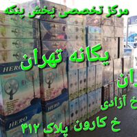 پنکه ایستاده کنترلی ریموت دار کنترل دار مشکی سیاه|پنکه و تصفیه‌کنندهٔ هوا|تهران, جیحون|دیوار