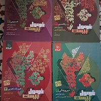 کتابهای فرمول بیست پایه ۱۲ علوم تجربی|کتاب و مجله آموزشی|تهران, شهرک شریعتی|دیوار
